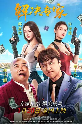 隐秘的同居2
